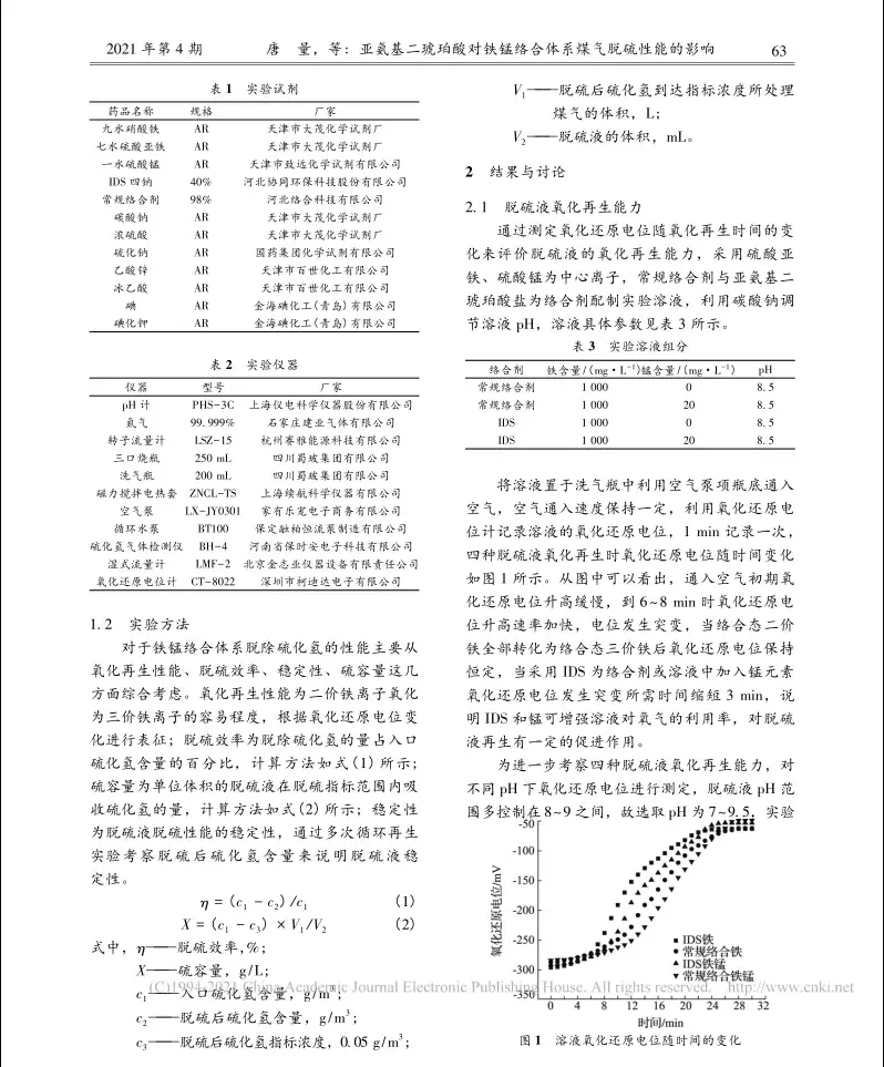 公司新闻11-1.png