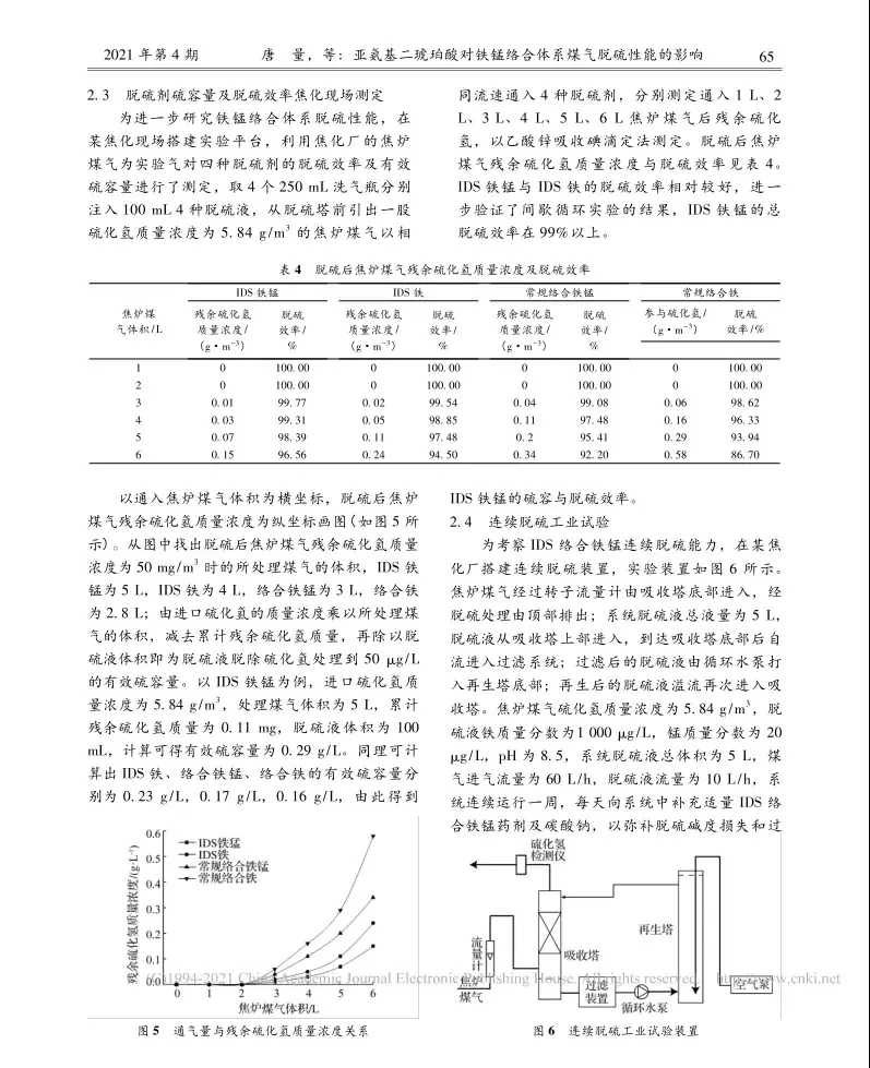 公司新闻11-3.png