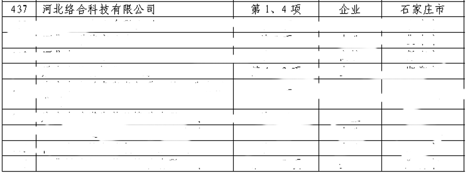 1766717538534108.png 图片1.png