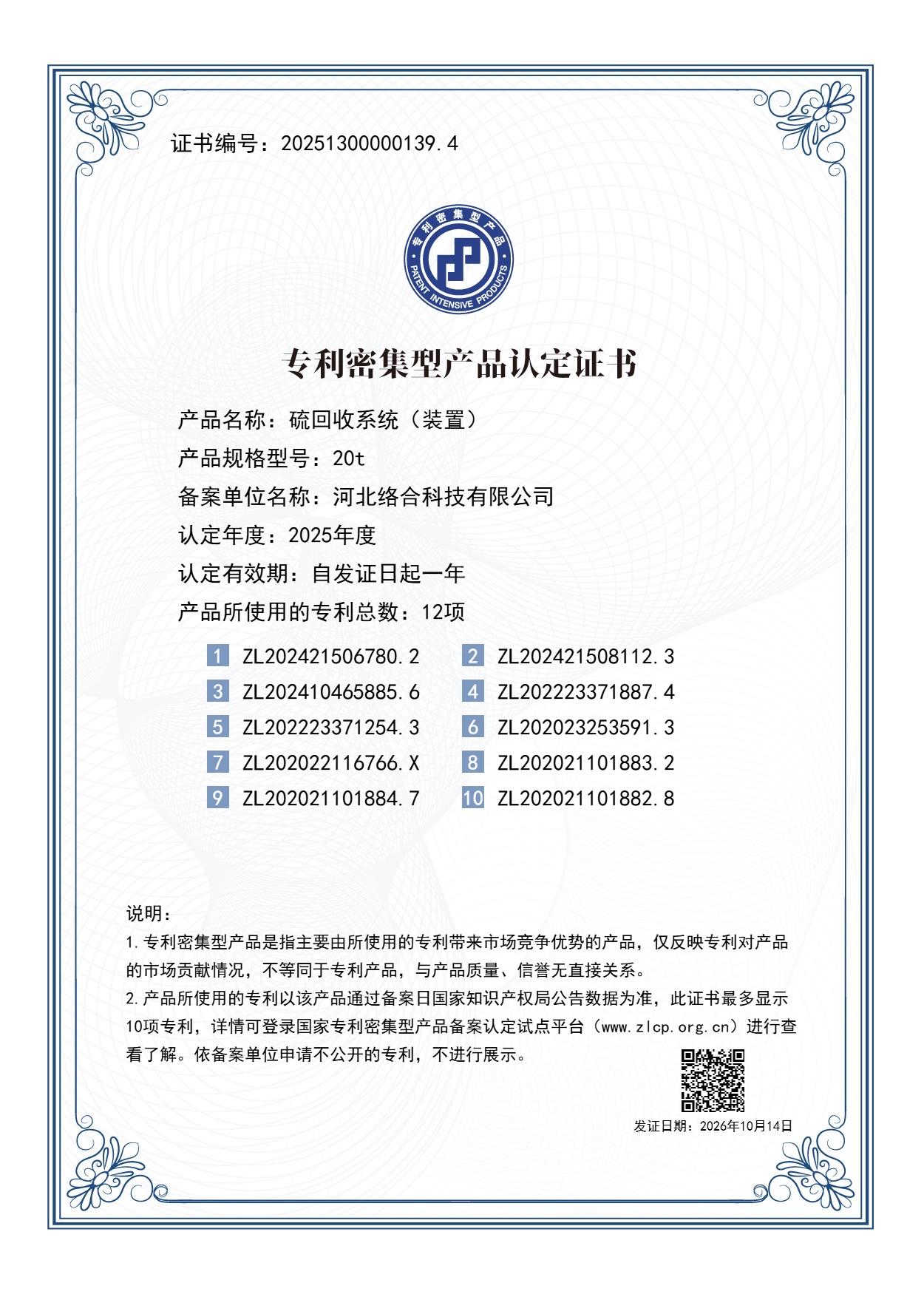 1792566321221483.png 图片1.png